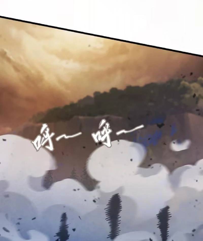 Hoá Ra Ta Đã Vô Địch Từ Lâu - Chapter 217 - Page 44