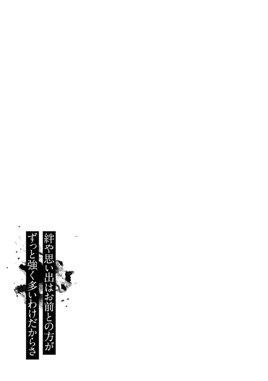 Vậy Để Tôi Giết Chúng Thay Cậu Nhé? - Chapter 60 - Page 22