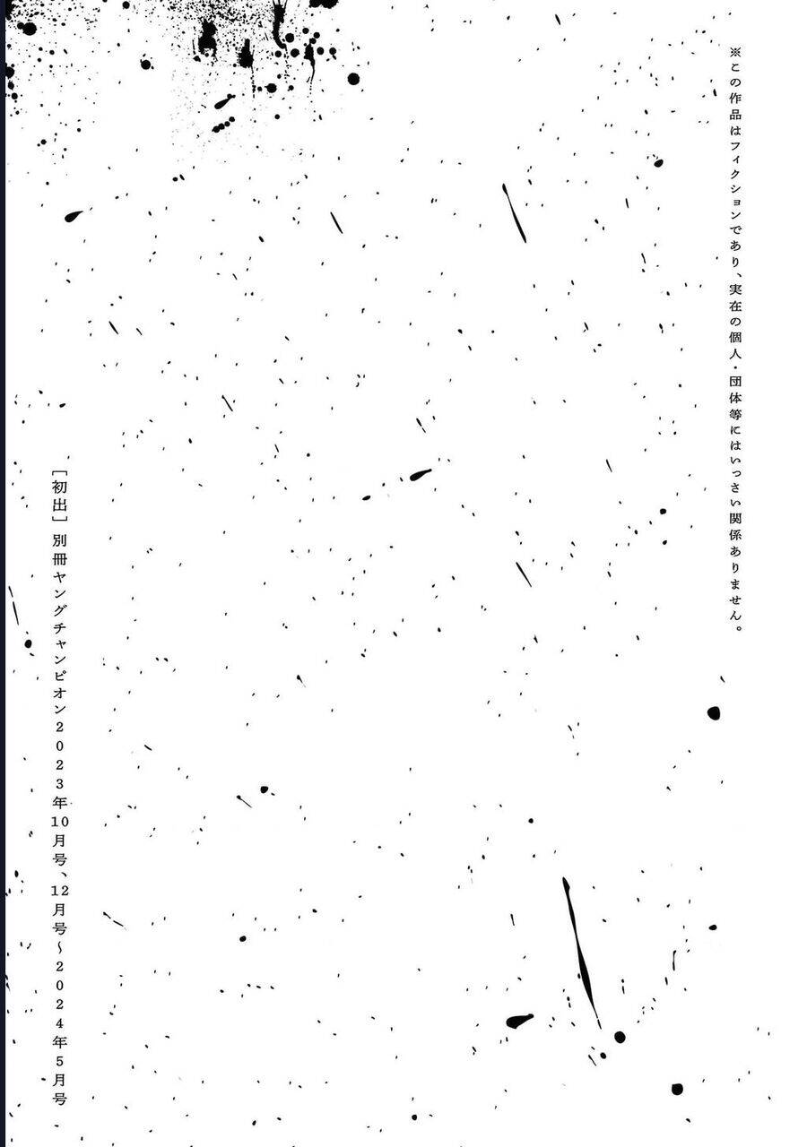 Vậy Để Tôi Giết Chúng Thay Cậu Nhé? - Chapter 64 - Page 23