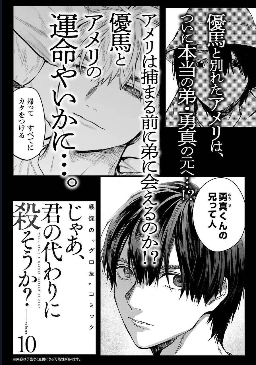 Vậy Để Tôi Giết Chúng Thay Cậu Nhé? - Chapter 64 - Page 25