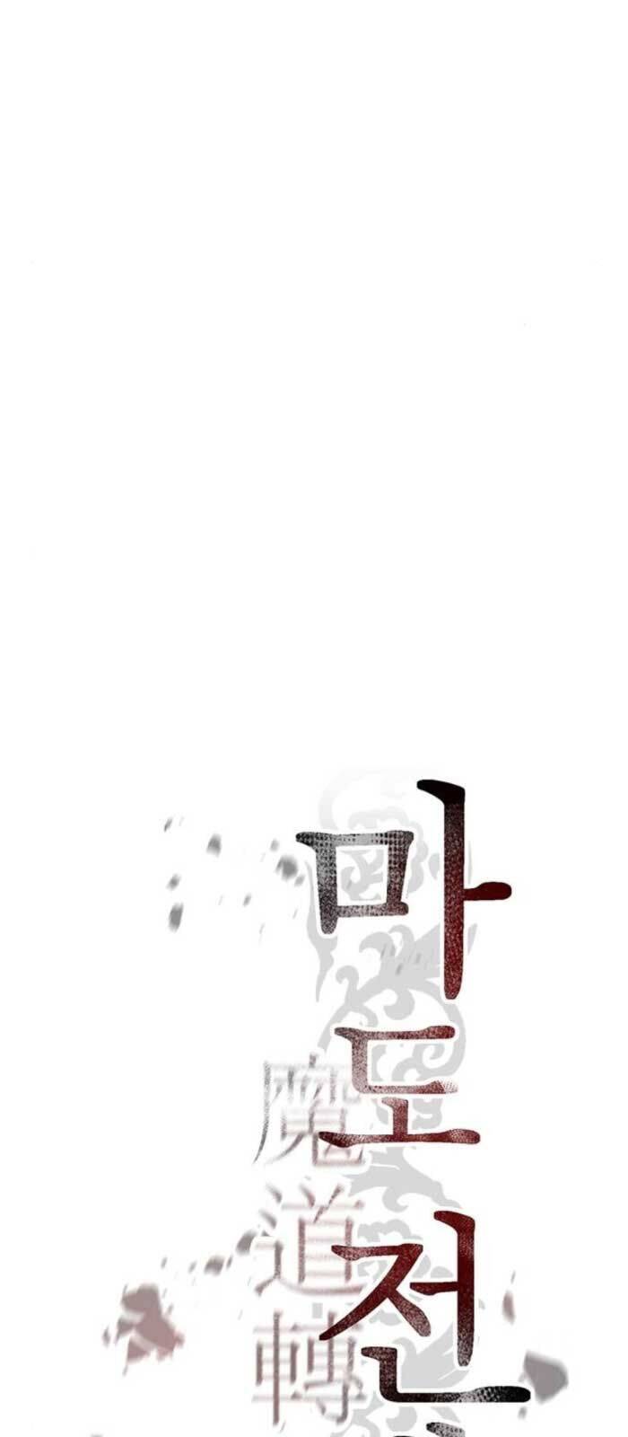 Ma Đạo Chuyển Sinh Ký - Chapter 97 - Page 62