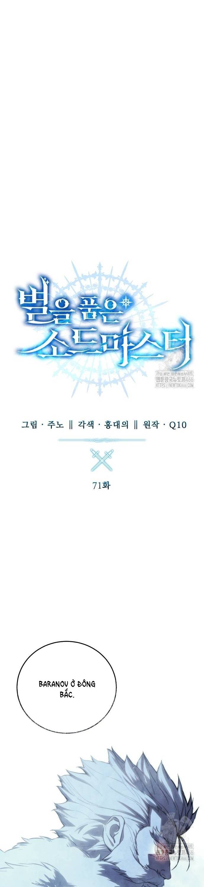 Tinh Tú Kiếm Sĩ - Chapter 71 - Page 13