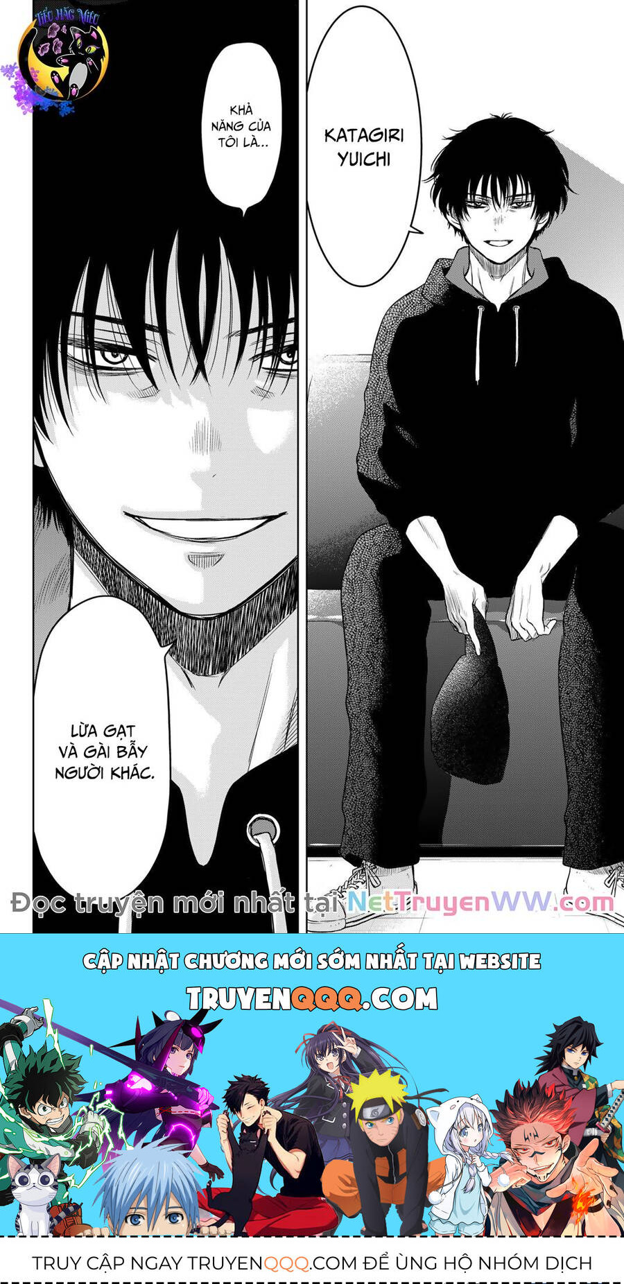 Tomodachi game - Chapter 128 - Page 18