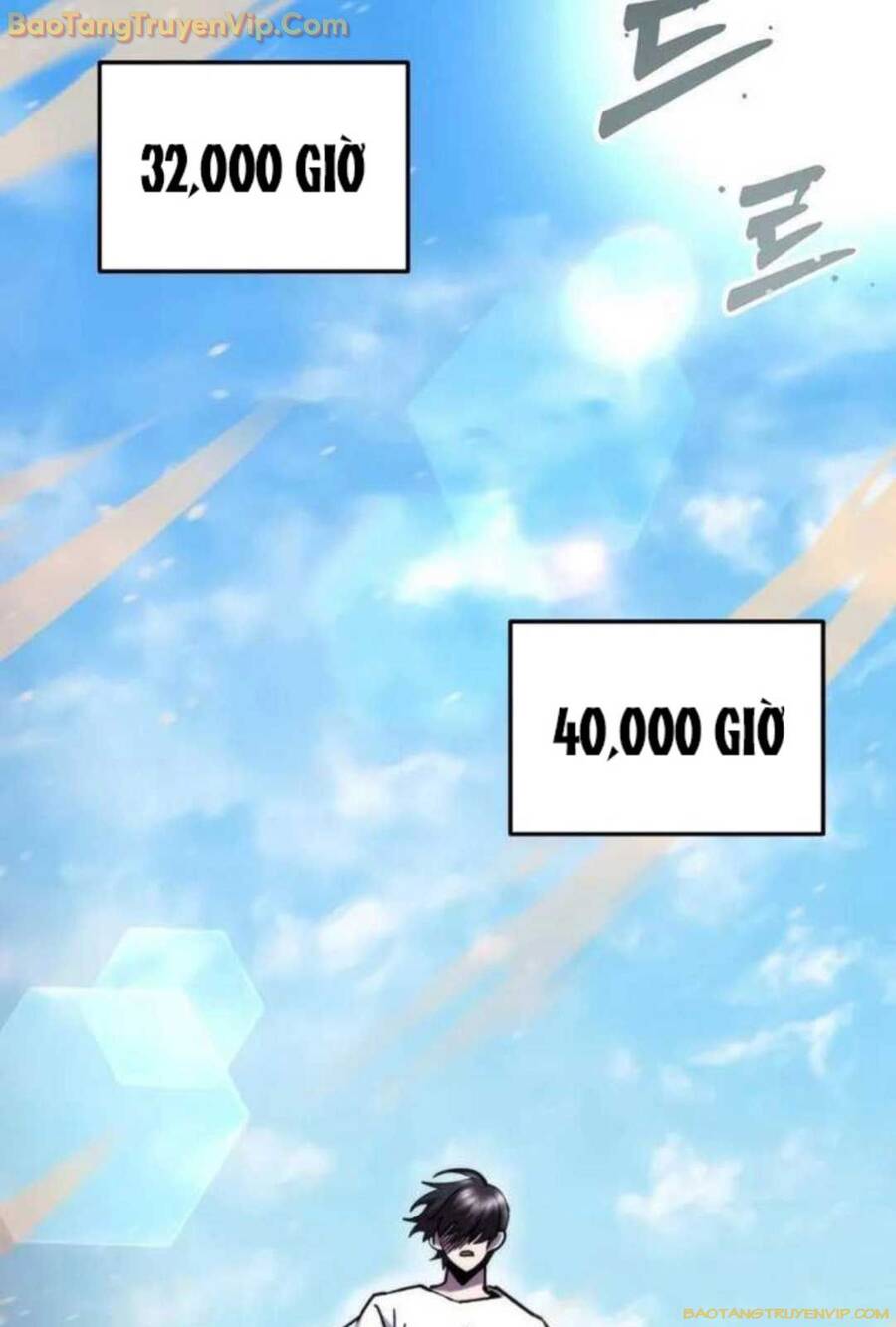 Giả Vờ Làm Kẻ Vô Dụng Ở Học Đường - Chapter 93 - Page 58