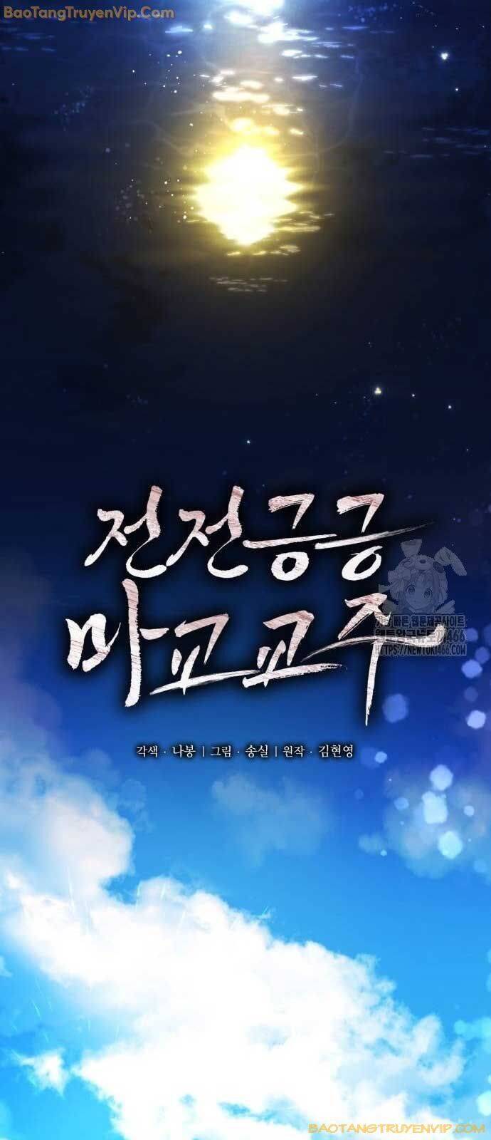 Giáo Chủ Ma Giáo Cũng Biết Sợ - Chapter 37 - Page 26