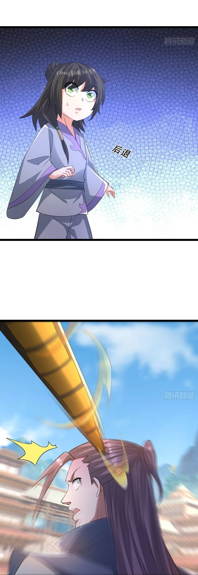 Tiên Làm Nô Thần Là Bộc, Đại Đế Làm Chó Giữ Nhà - Chapter 22 - Page 13