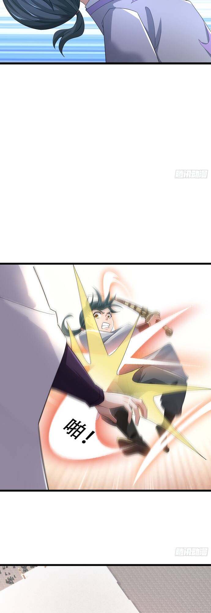 Tiên Làm Nô Thần Là Bộc, Đại Đế Làm Chó Giữ Nhà - Chapter 22 - Page 20