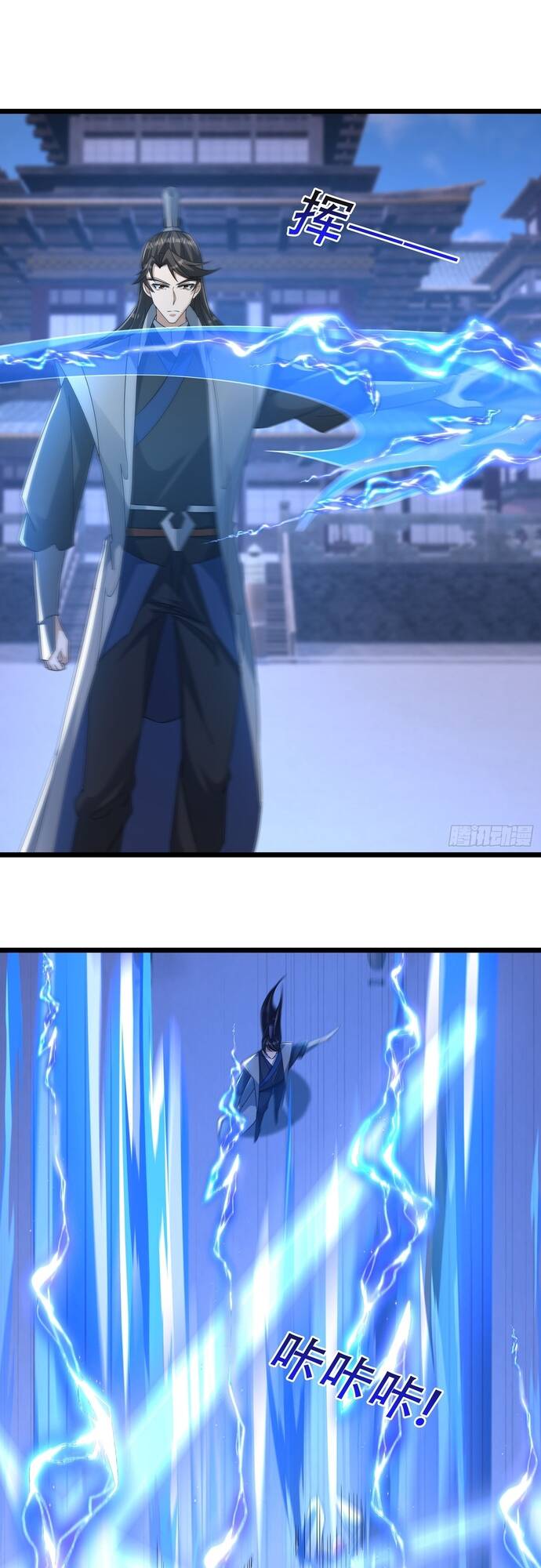 Tiên Làm Nô Thần Là Bộc, Đại Đế Làm Chó Giữ Nhà - Chapter 23 - Page 12