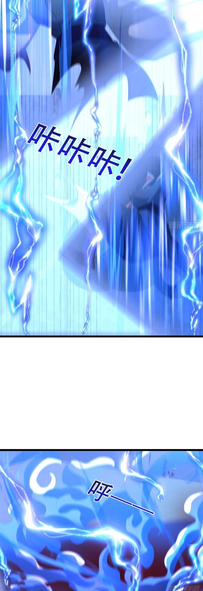 Tiên Làm Nô Thần Là Bộc, Đại Đế Làm Chó Giữ Nhà - Chapter 23 - Page 14