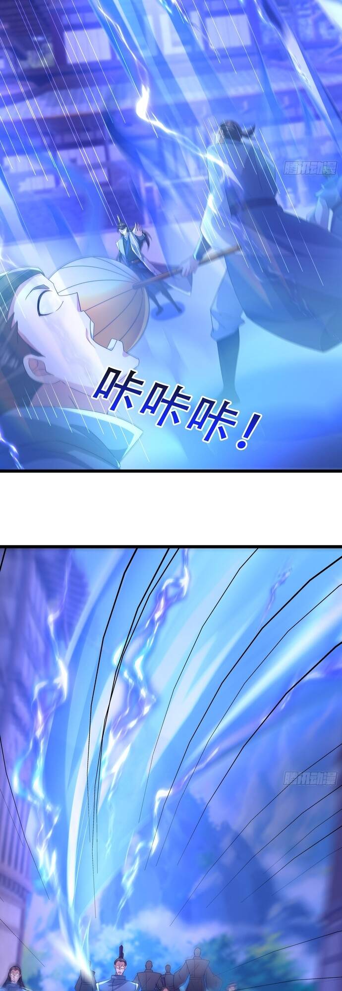 Tiên Làm Nô Thần Là Bộc, Đại Đế Làm Chó Giữ Nhà - Chapter 23 - Page 9