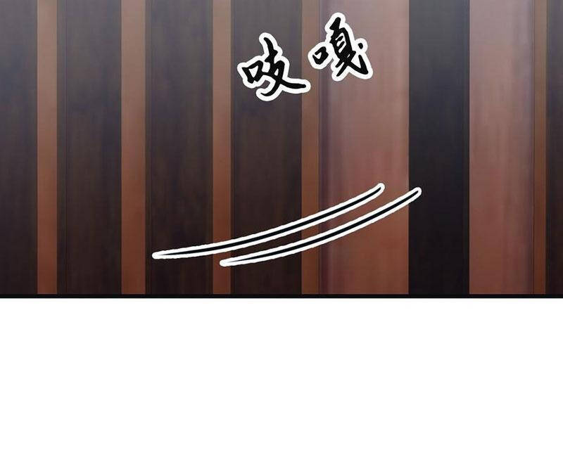 Tu Tiên Trở Về Tại Vườn Trường - Season 2 - Chapter 67.1 - Page 43