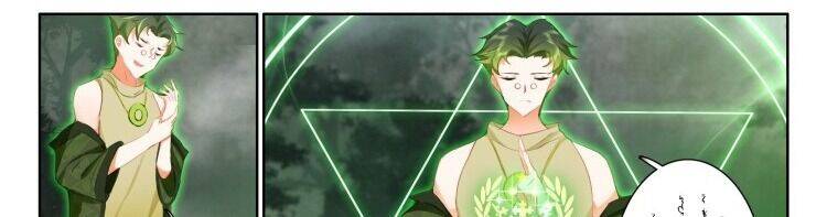 Âm Dương Miện - Chapter 61.5 - Page 25