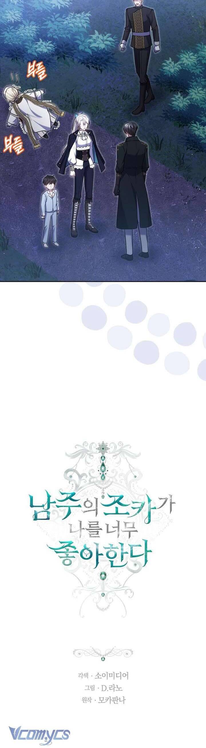 Cháu Trai Của Nam Chính Rất Thích Tôi Chapter 100 - Trang 5