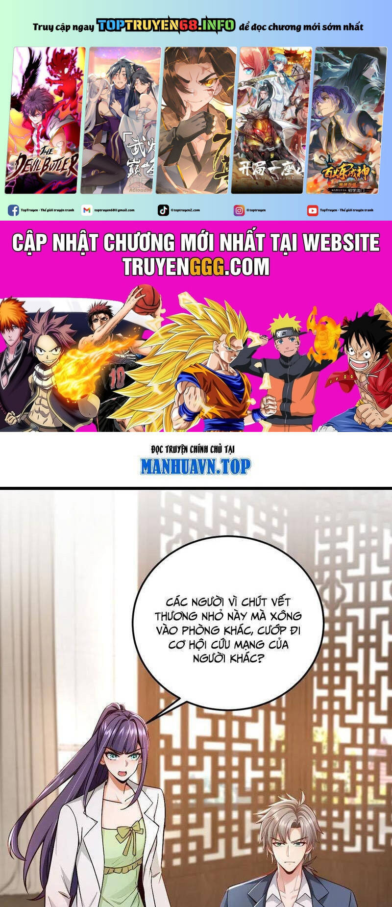 Trấn Quốc Thần Tế Chapter 226 - Trang 1