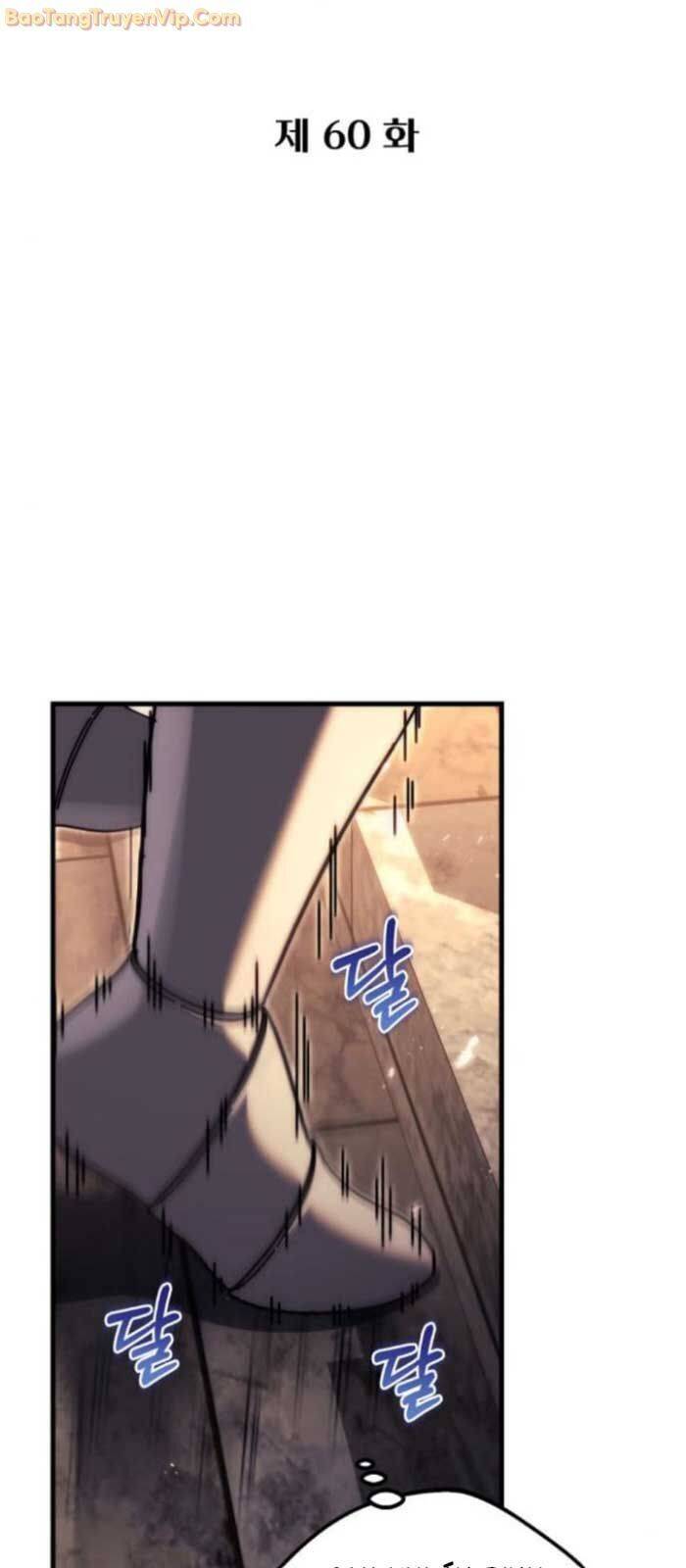 Hồi Quy Giả Của Gia Tộc Suy Vong Chapter 60 - Trang 19