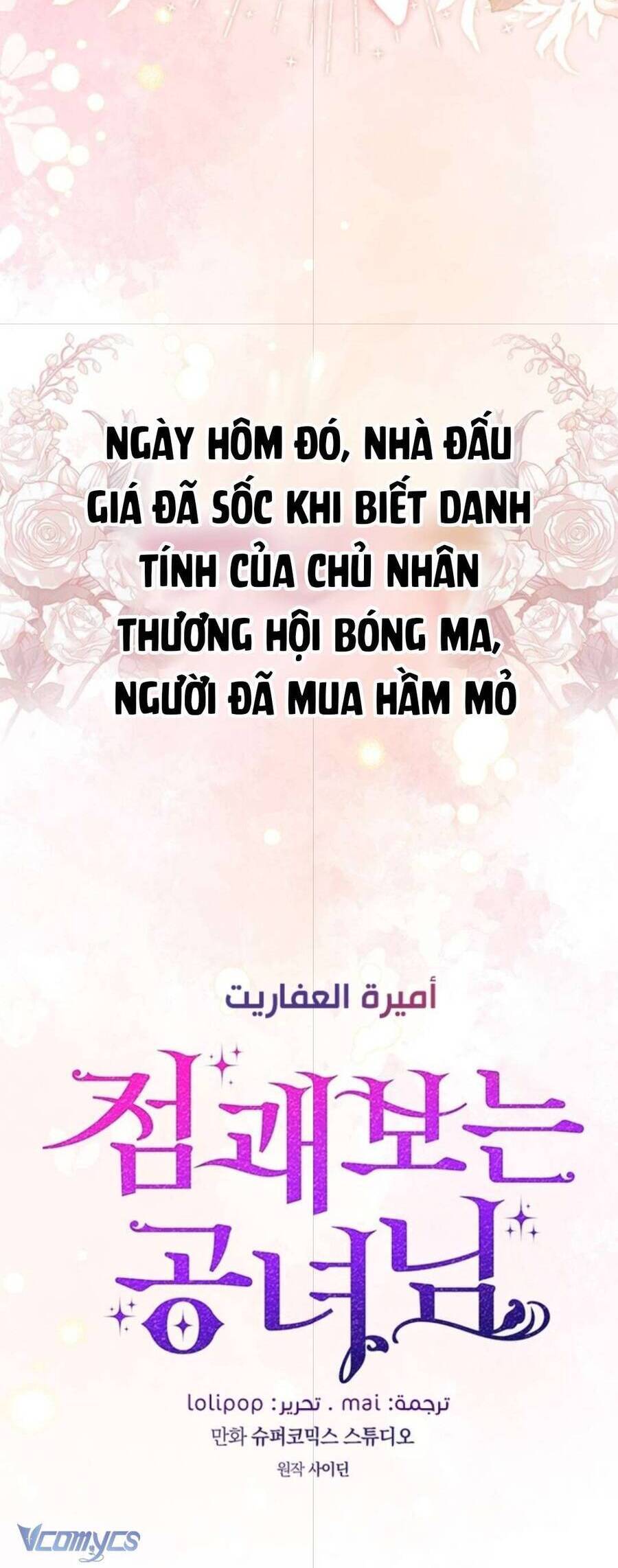 Nàng Công Chúa Tiên Tri - Chapter 79 - Page 20