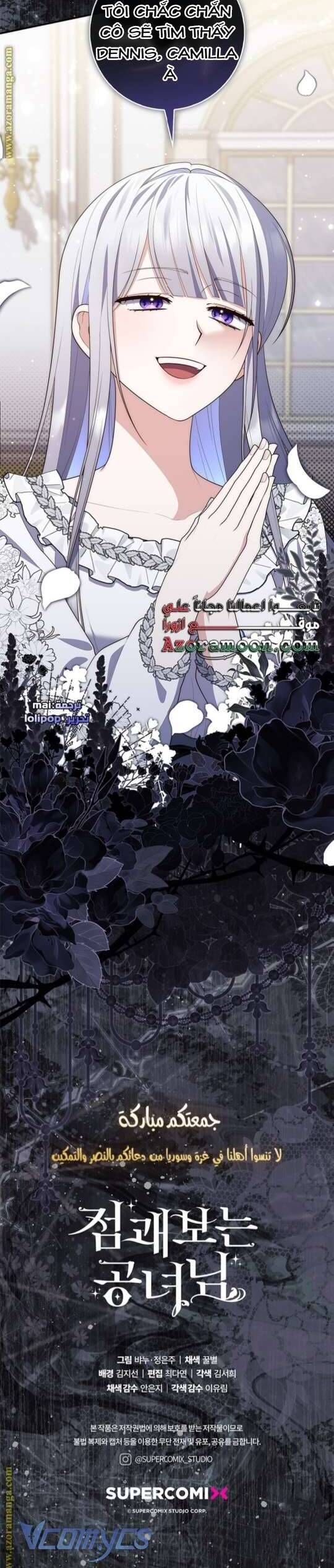 Nàng Công Chúa Tiên Tri - Chapter 79 - Page 49