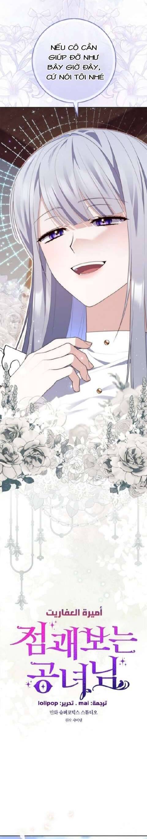 Nàng Công Chúa Tiên Tri - Chapter 80 - Page 7