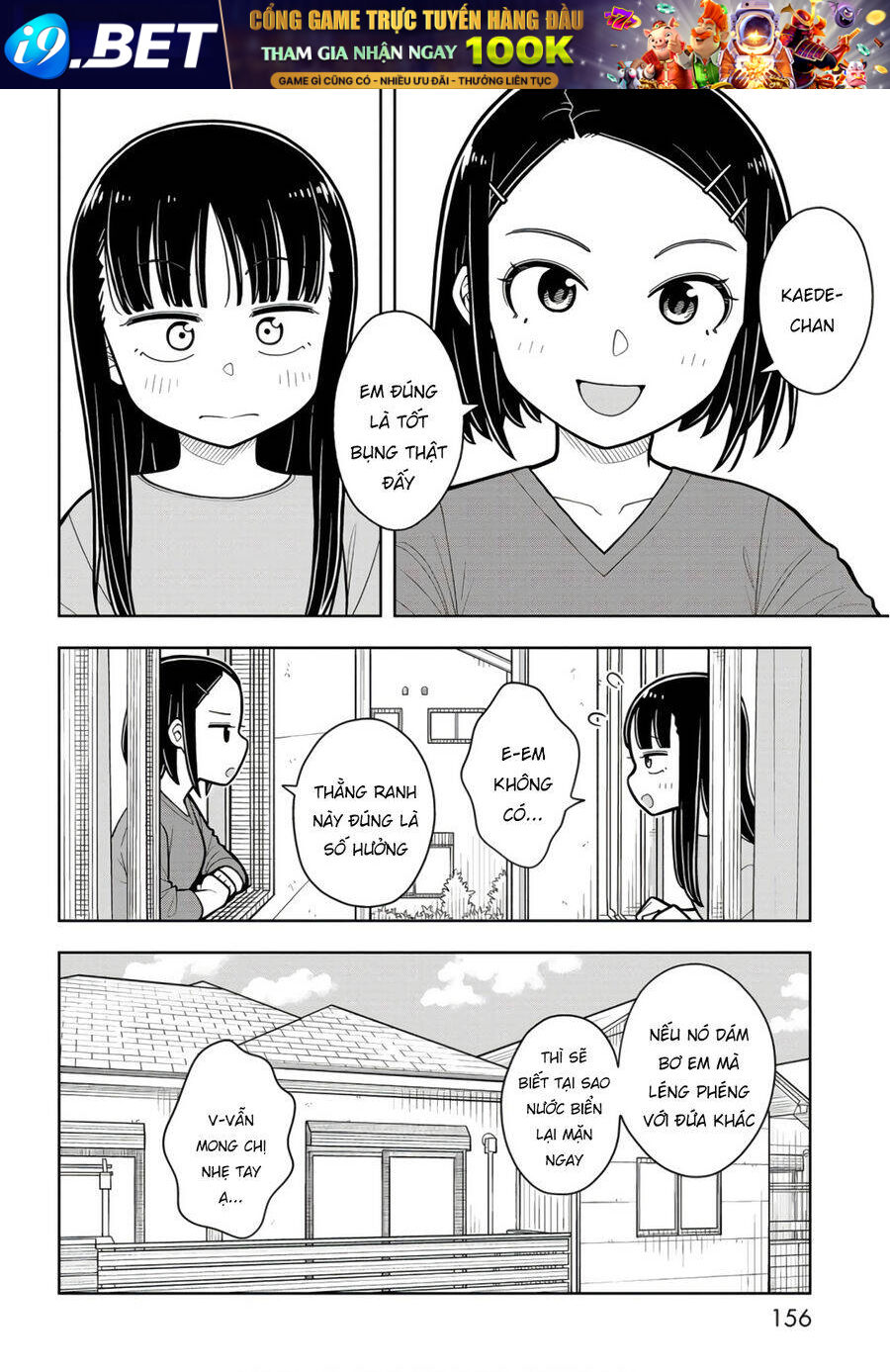 Kyou kara Hajimeru Osananajimi - Chapter 28.6 - Page 11