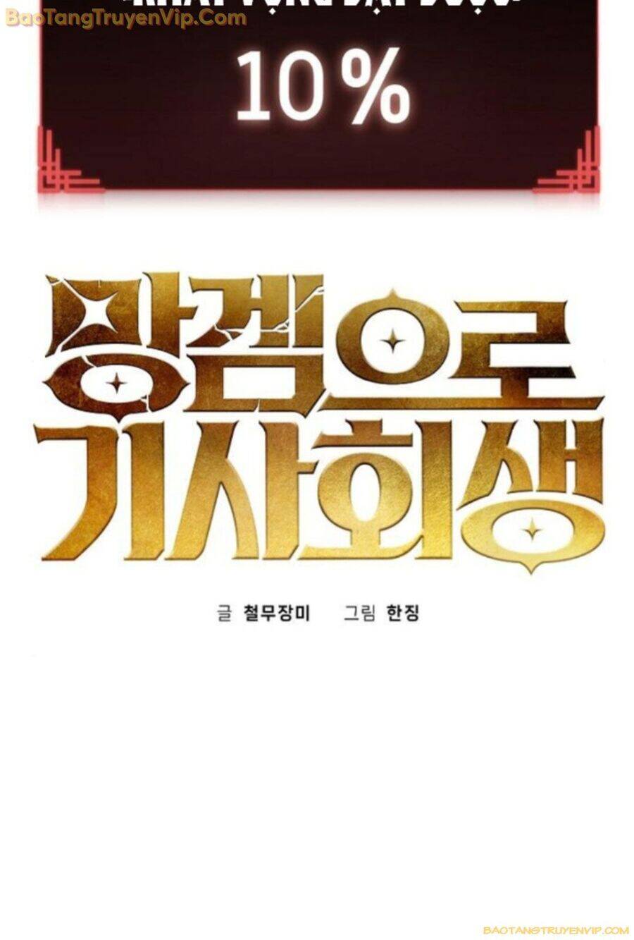 Xuyên Không Vào Con Game Rác Rưởi Của Tôi - Chapter 15 - Page 33