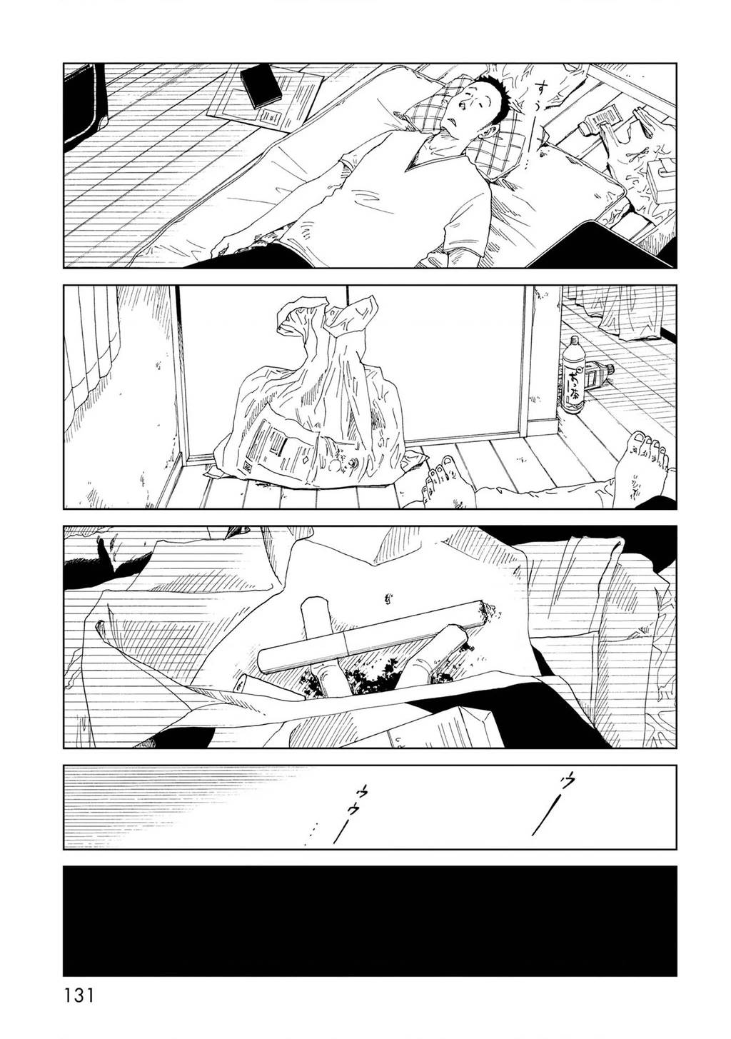 Văn phòng công chứng sau khi chết - Chapter 33 - Page 16