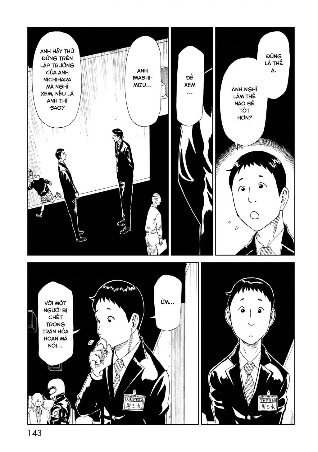 Văn phòng công chứng sau khi chết - Chapter 33 - Page 28