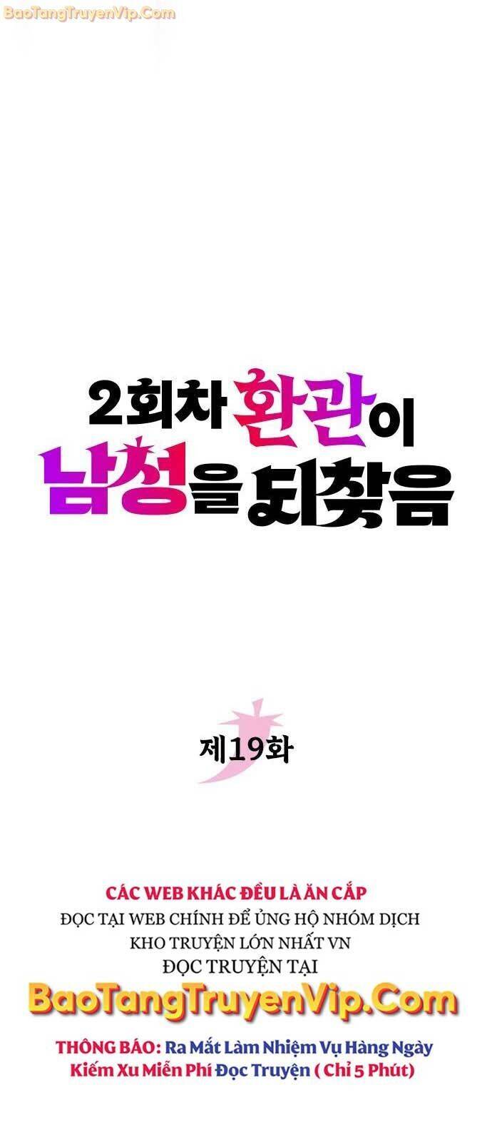 Hoạn Quan Hồi Quy: Tróc Phong Truy Nguyệt - Chapter 19 - Page 22