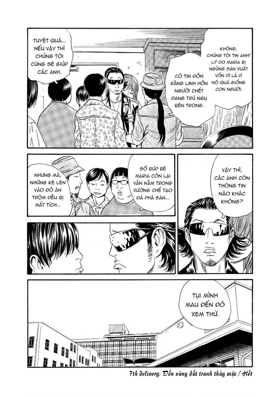 The Kurosagi corpse delivery service - Chapter 75 - Page 25