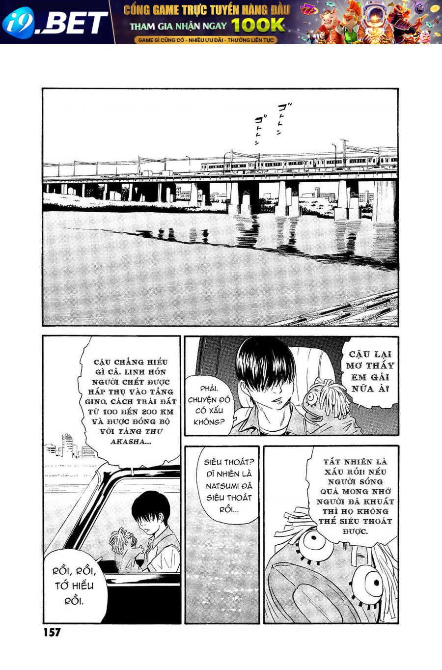 The Kurosagi corpse delivery service - Chapter 75 - Page 5