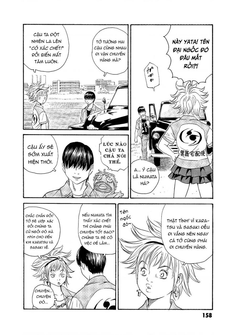 The Kurosagi corpse delivery service - Chapter 75 - Page 6