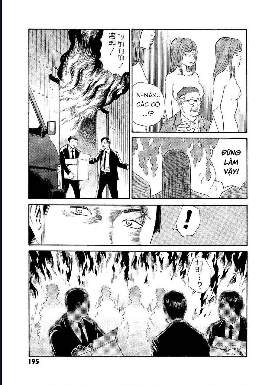 The Kurosagi corpse delivery service - Chapter 76 - Page 17