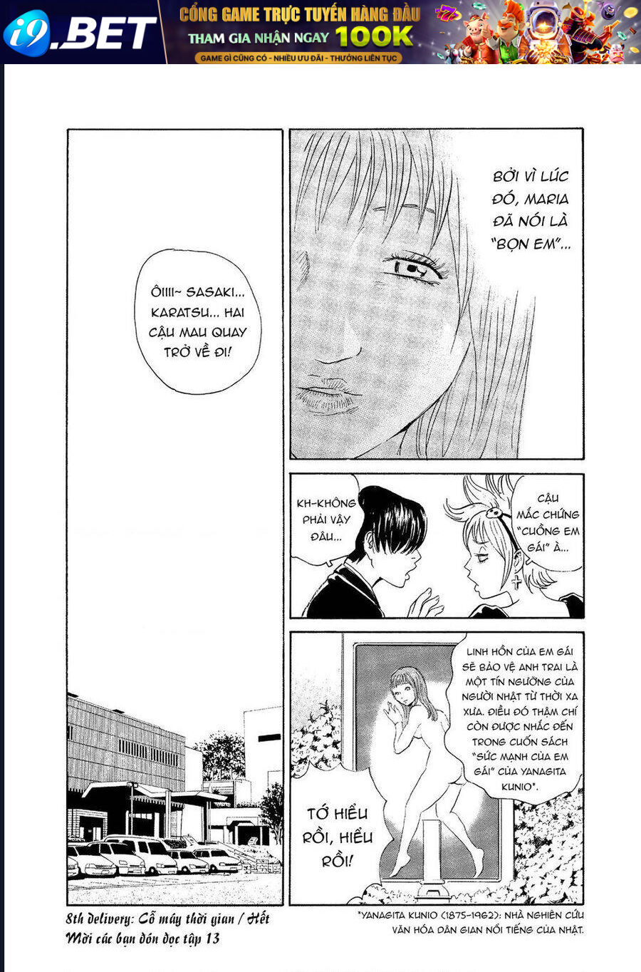 The Kurosagi corpse delivery service - Chapter 76 - Page 25