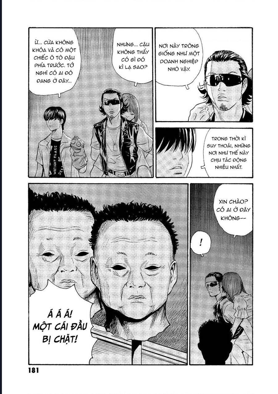 The Kurosagi corpse delivery service - Chapter 76 - Page 3