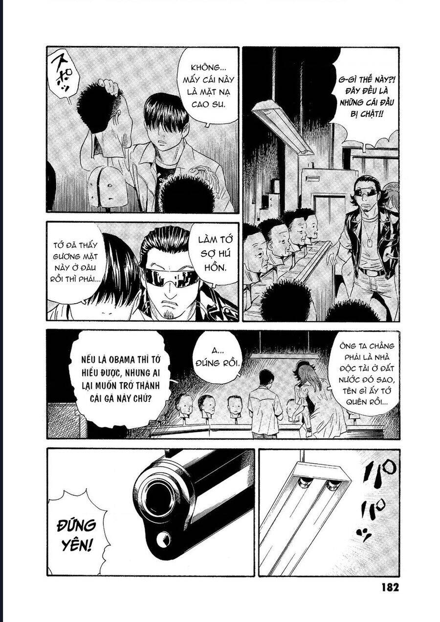 The Kurosagi corpse delivery service - Chapter 76 - Page 4