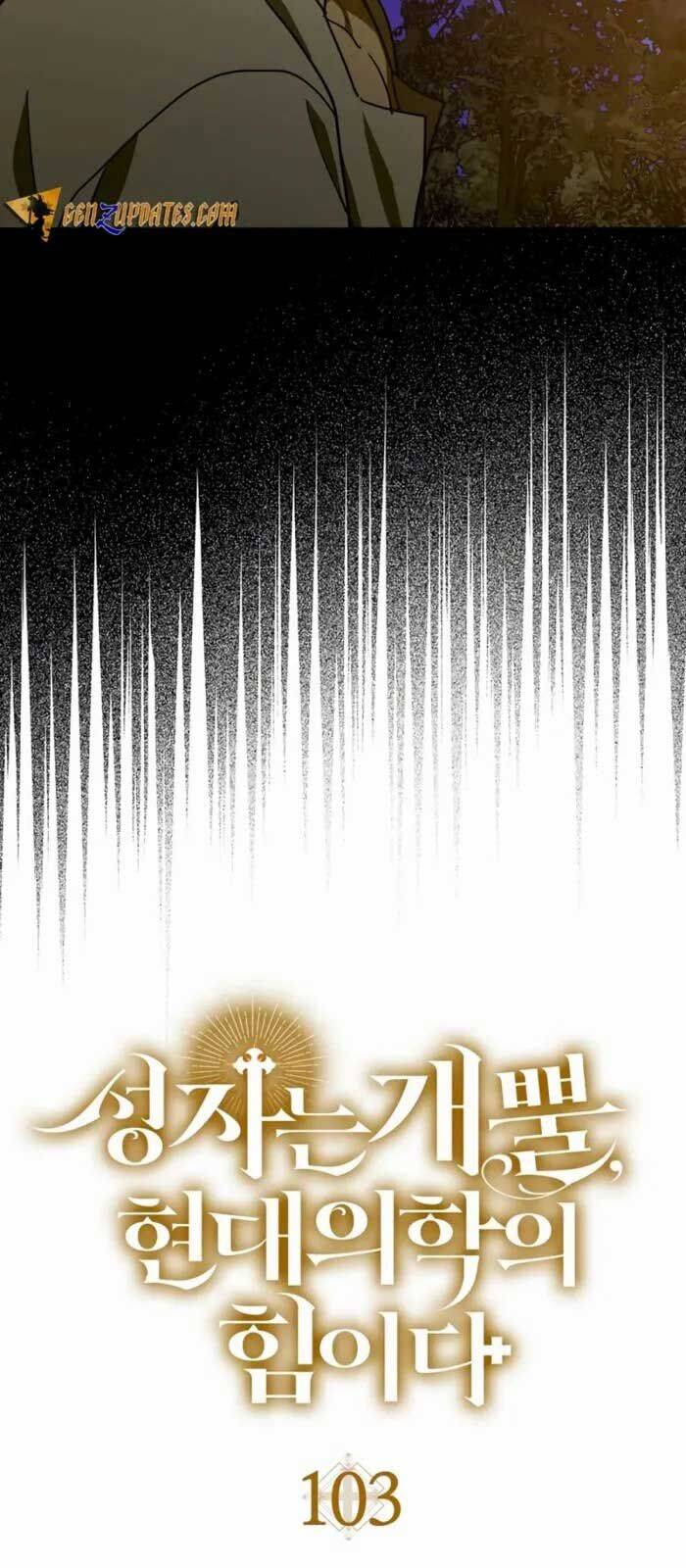 Thánh Cái Khỉ gì Đây Là Sức Mạnh Của Y Học Hiện Đại - Chapter 103 - Page 43