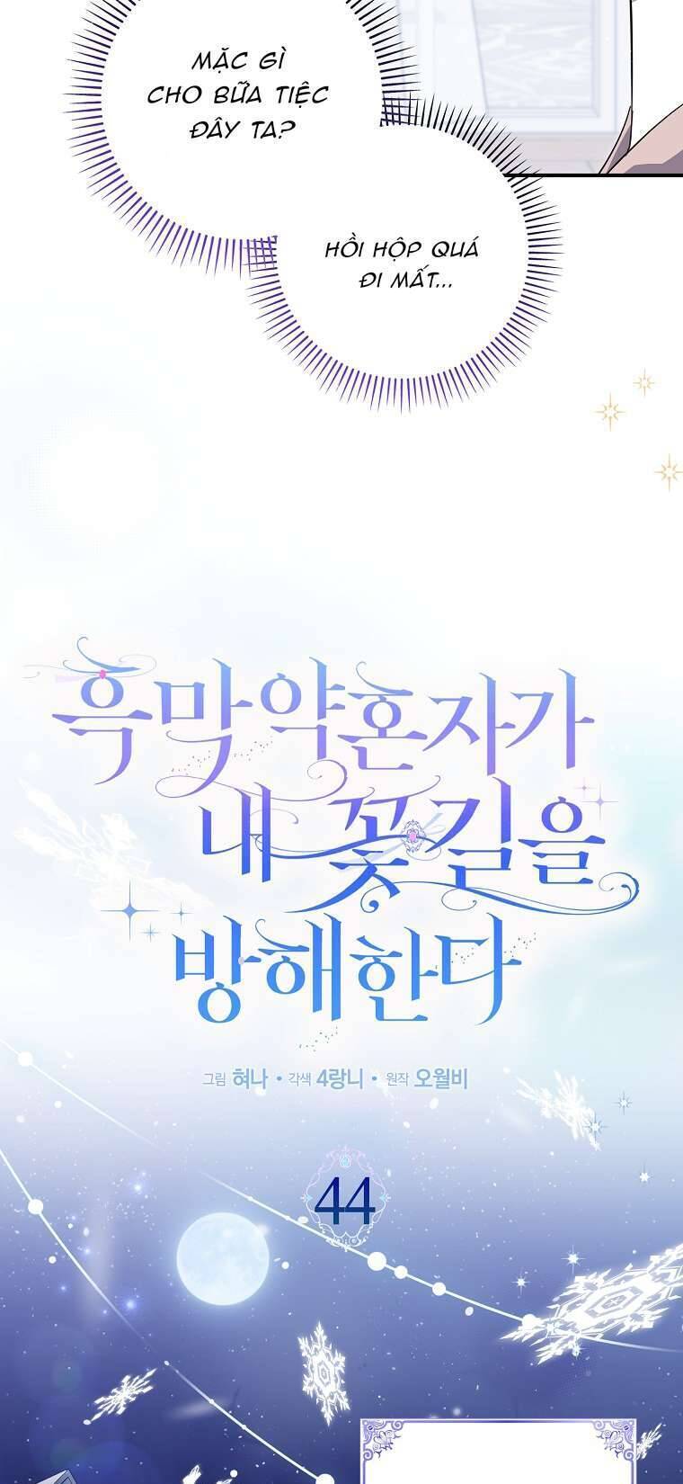 Vị Hôn Phu Phản Diện Cản Trở Con Đường Hoa Của Tôi - Chapter 44 - Page 21