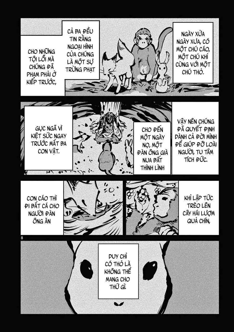 Kimi wa Meido-sama - Chapter 43 - Page 8