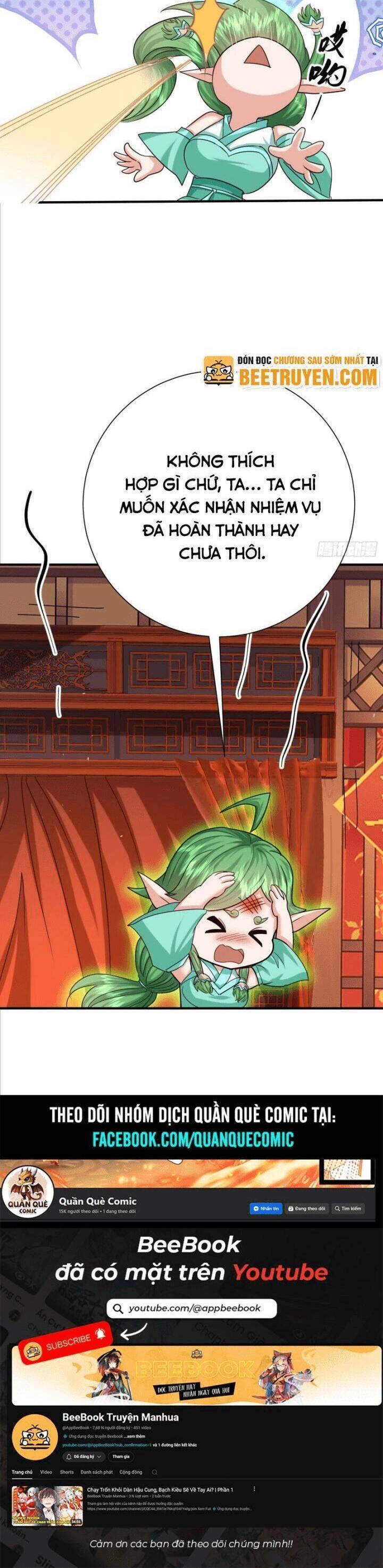 Hệ Thống Hèn Mọn Quỳ Xuống Cầu Xin Ta Vô Địch - Chapter 19 - Page 26