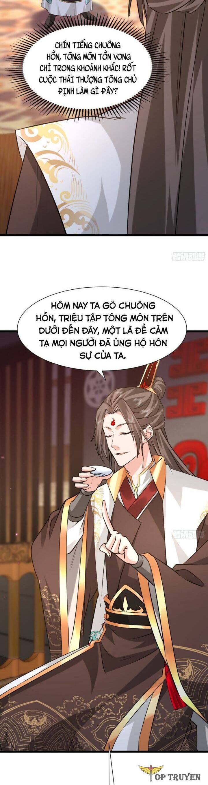 Hệ Thống Hèn Mọn Quỳ Xuống Cầu Xin Ta Vô Địch - Chapter 20 - Page 17