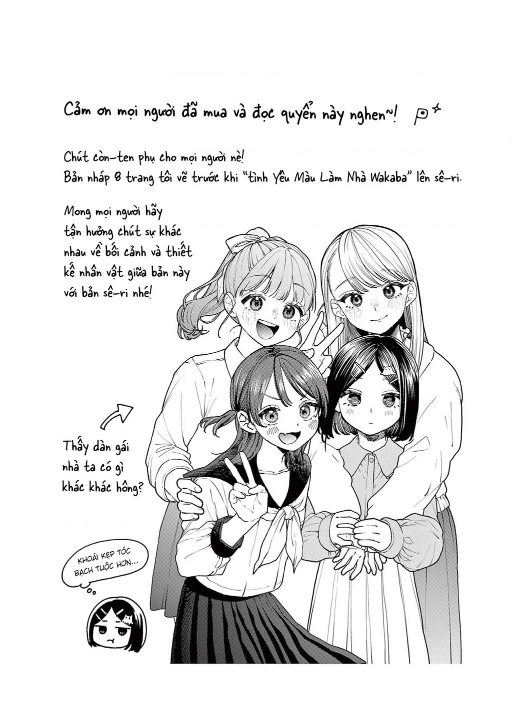 Tình Yêu Màu Lam Nhà Wakaba - Chapter 4.5 - Page 4