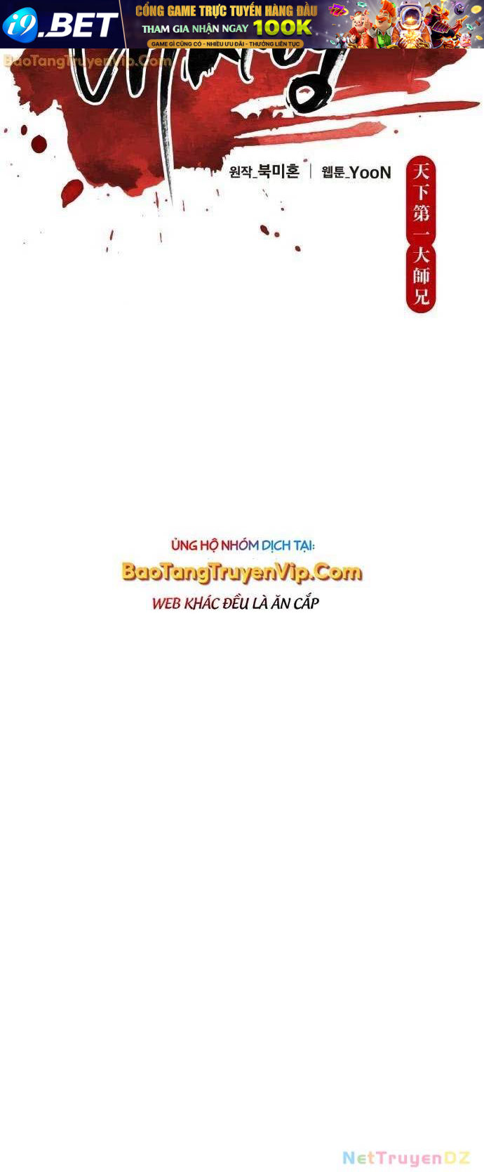 Thiên Hạ Đệ Nhất Đại Sư Huynh - Chapter 116 - Page 10