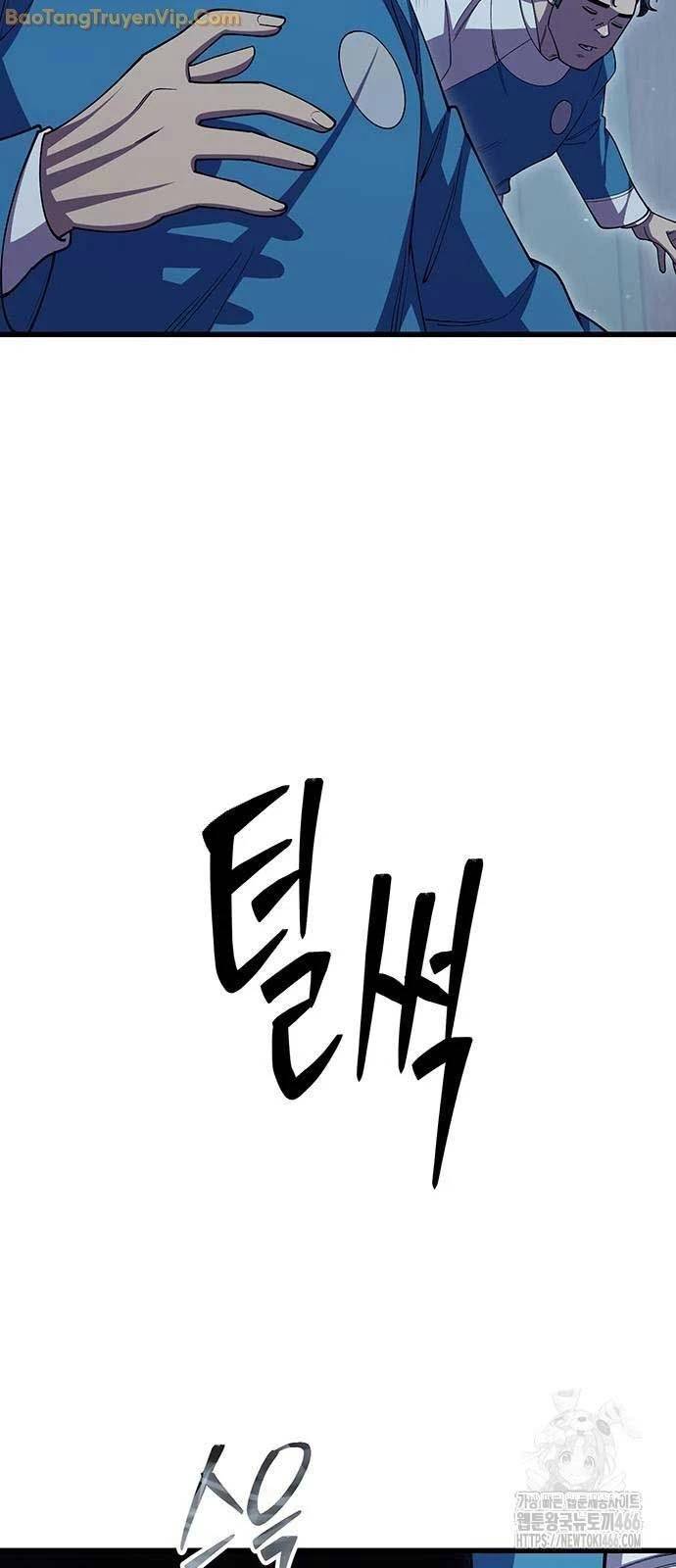 Thiên Hạ Đệ Nhất Đại Sư Huynh - Chapter 116 - Page 85