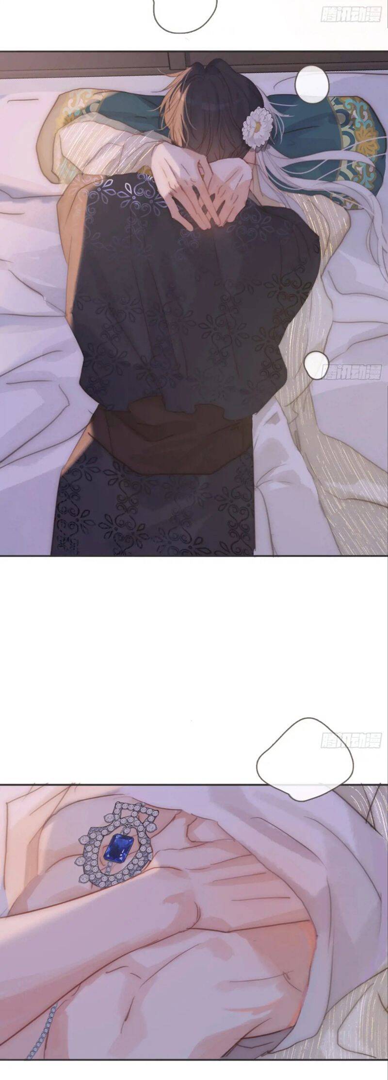 Thỉnh Cùng Ta Đồng Miên-Xin Hãy Ngủ Cùng Ta - Chapter 195 - Page 17