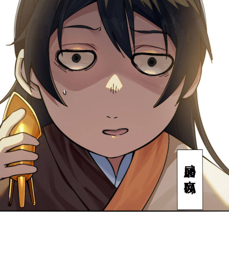 Không Cẩn Thận, Lưu Danh Muôn Thủa - Chapter 1 - Page 5