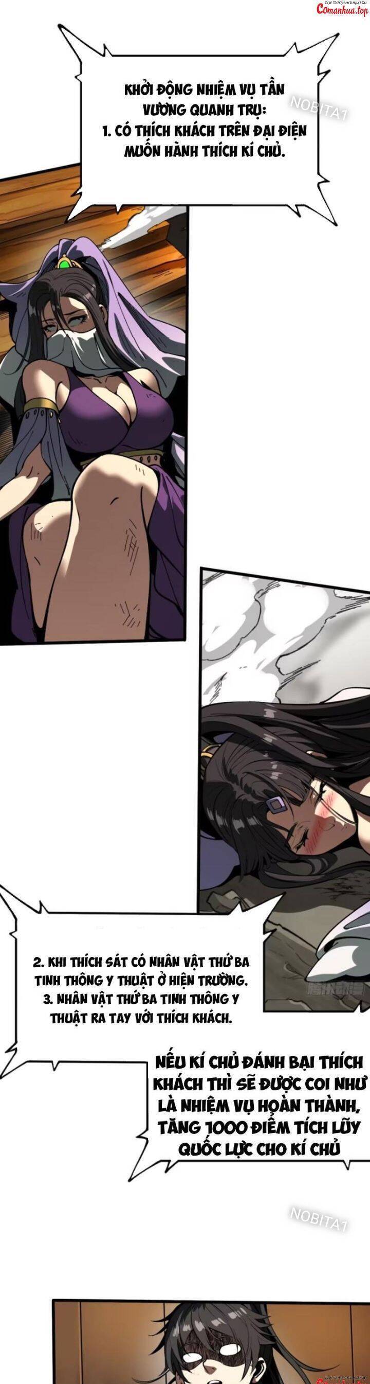 Không Cẩn Thận, Lưu Danh Muôn Thủa - Chapter 15 - Page 14