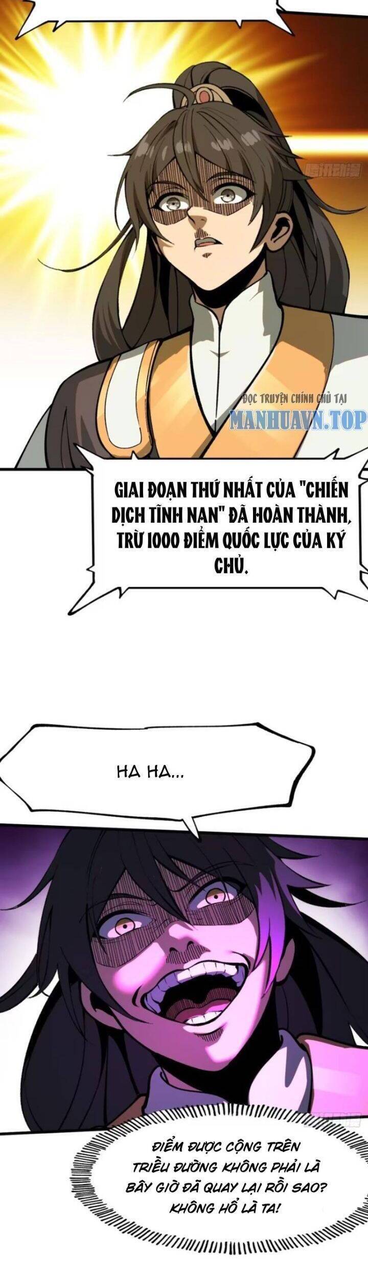 Không Cẩn Thận, Lưu Danh Muôn Thủa - Chapter 23 - Page 4