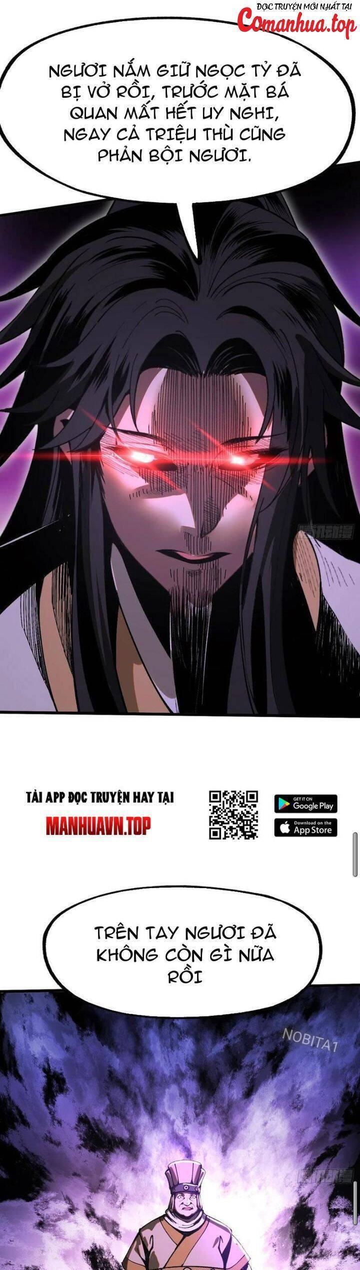 Không Cẩn Thận, Lưu Danh Muôn Thủa - Chapter 26 - Page 14