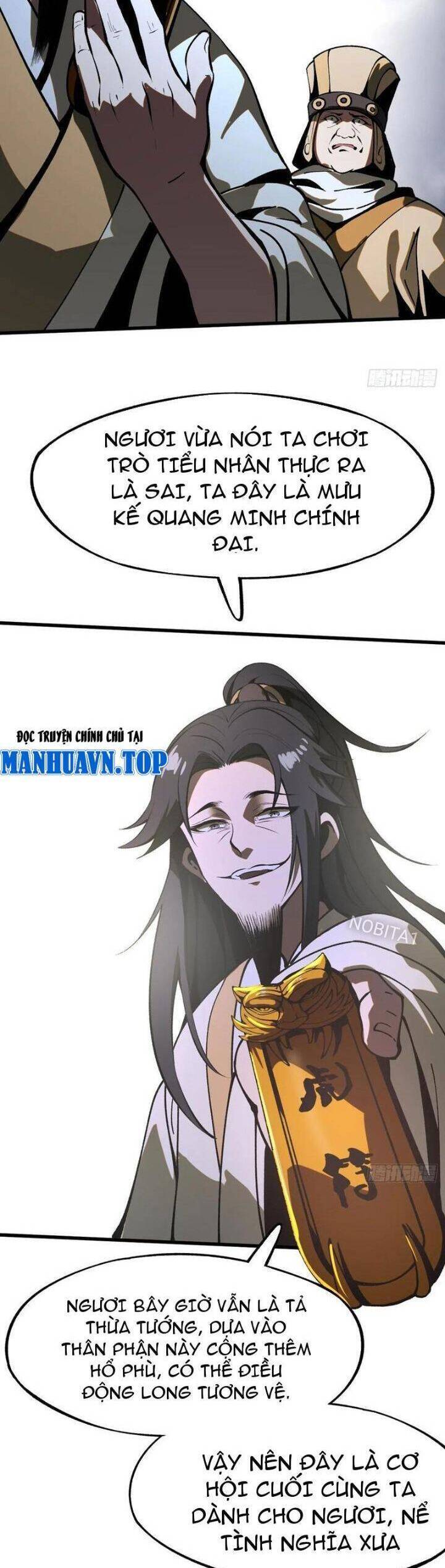 Không Cẩn Thận, Lưu Danh Muôn Thủa - Chapter 26 - Page 17