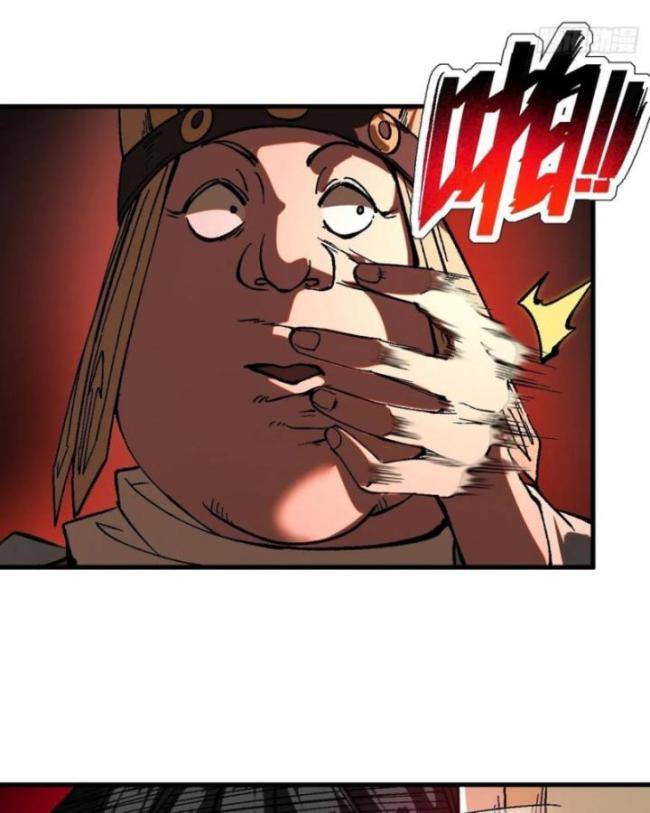 Không Cẩn Thận, Lưu Danh Muôn Thủa - Chapter 32 - Page 5