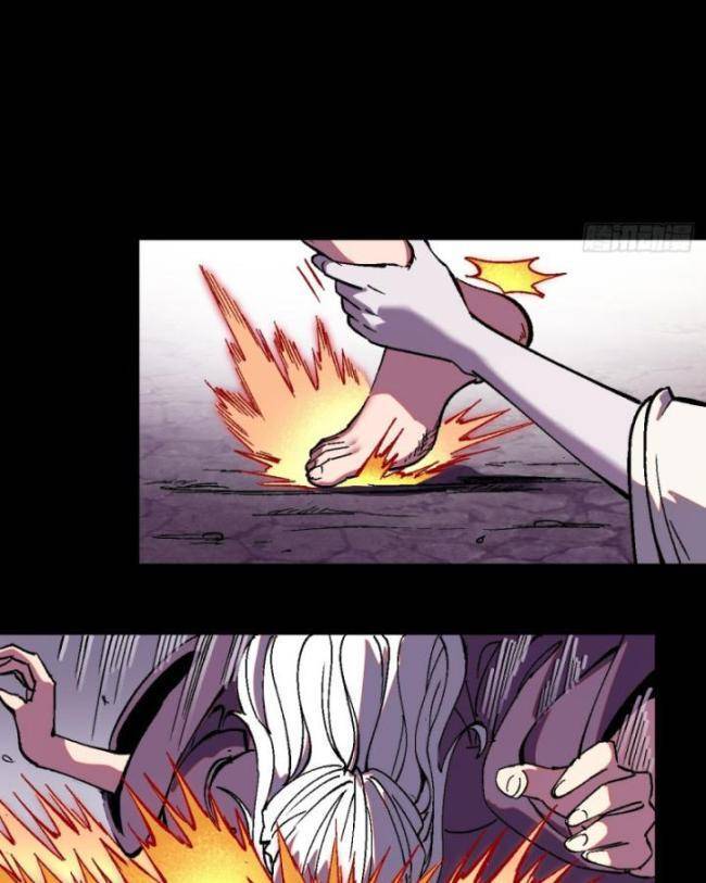 Không Cẩn Thận, Lưu Danh Muôn Thủa - Chapter 36 - Page 6